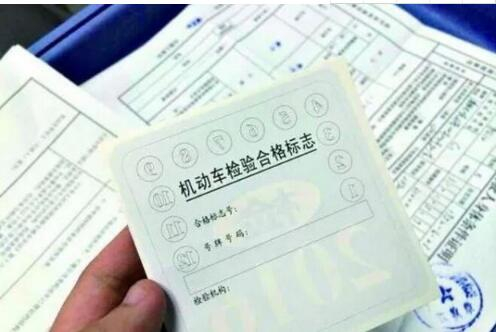原來六年免檢是這樣記得一定要去年審！